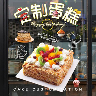 山东青岛平度市旧店镇后河南村蛋糕预定
